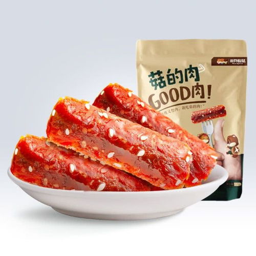 三只松鼠推11款新品掀 造零食 狂欢,计划2019年实现100亿目标